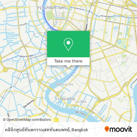 คลินิกศูนย์ทันตกรรมสหทันตแพทย์ map