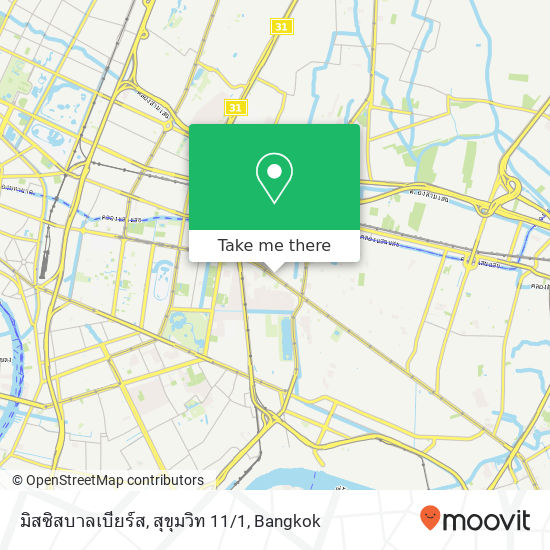 มิสซิสบาลเบียร์ส, สุขุมวิท 11 / 1 map