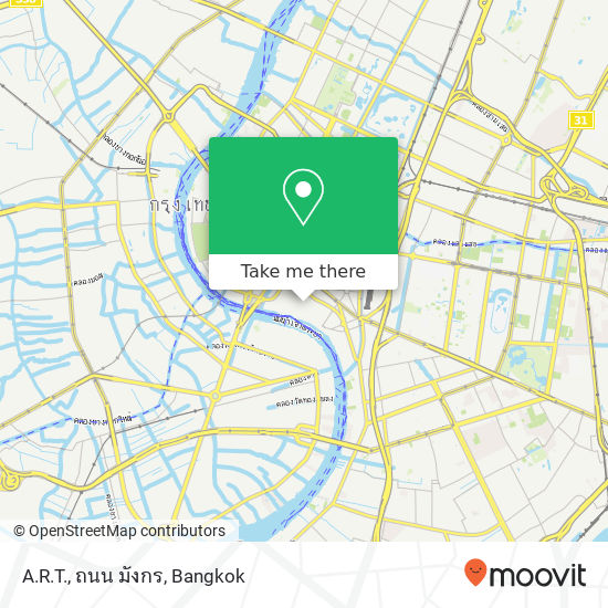 A.R.T., ถนน มังกร map