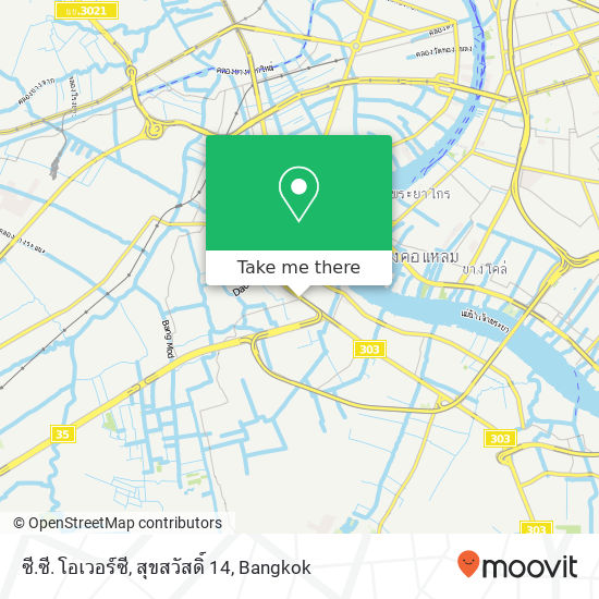 ซี.ซี. โอเวอร์ซี, สุขสวัสดิ์ 14 map