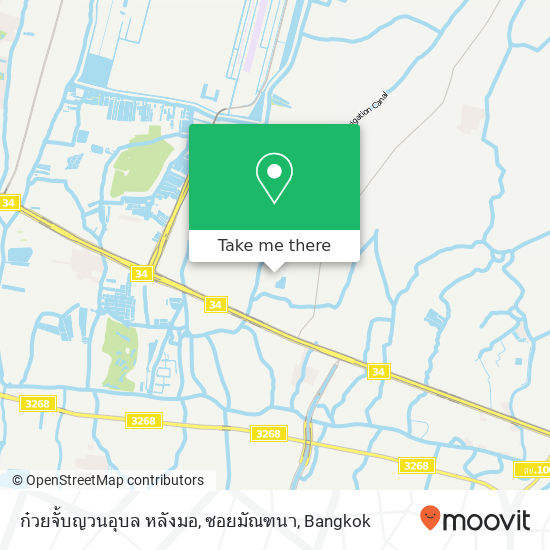 ก๋วยจั้บญวนอุบล หลังมอ, ซอยมัณฑนา map