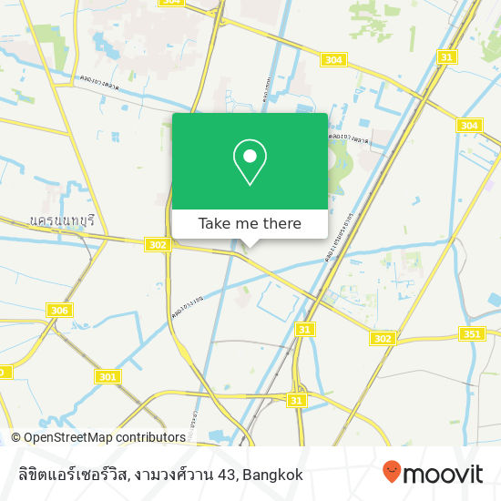 ลิขิตแอร์เซอร์วิส, งามวงศ์วาน 43 map