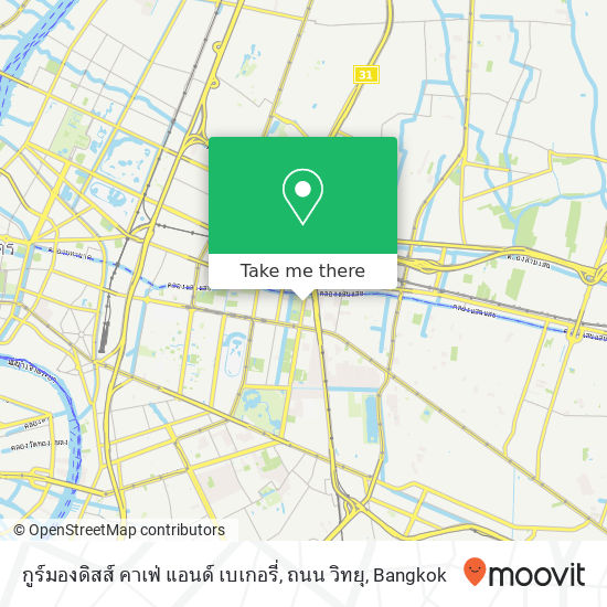 กูร์มองดิสส์ คาเฟ่ แอนด์ เบเกอรี่, ถนน วิทยุ map