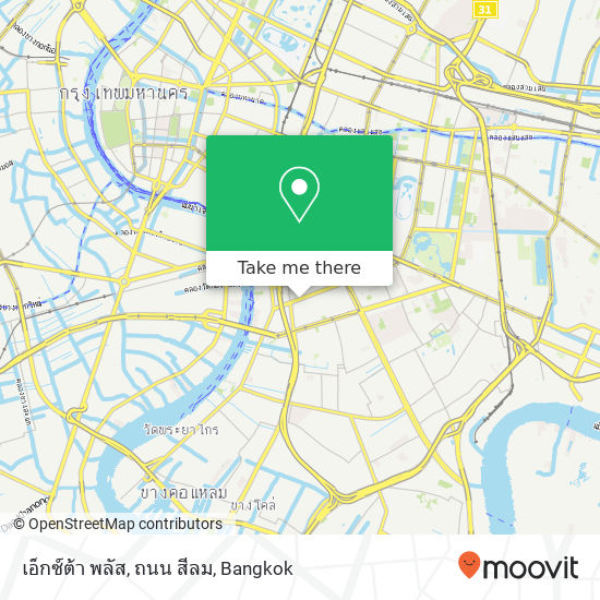 เอ็กซ์ต้า พลัส, ถนน สีลม map