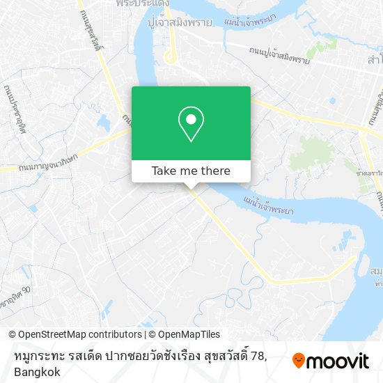 หมูกระทะ รสเด็ด ปากซอยวัดชังเรือง สุขสวัสดิ์ 78 map