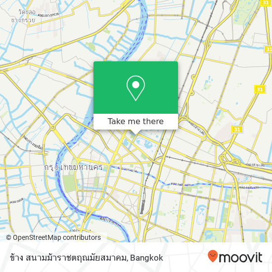 ข้าง สนามม้าราชตฤณมัยสมาคม map