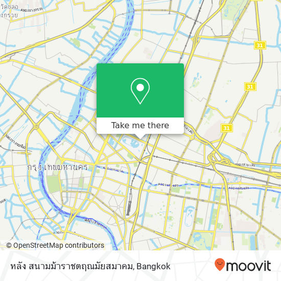 หลัง สนามม้าราชตฤณมัยสมาคม map