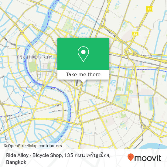 Ride Alloy - Bicycle Shop, 135 ถนน เจริญเมือง map