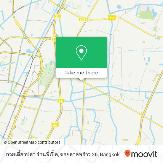 ก๋วยเตี๋ยวปลา ร้านพี่เปิ้ล, ซอยลาดพร้าว 26 map