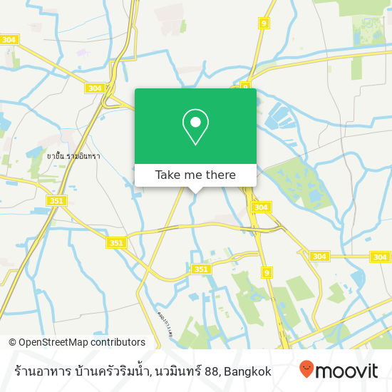 ร้านอาหาร บ้านครัวริมน้ำ, นวมินทร์ 88 map