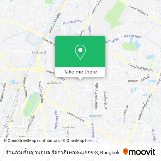 ร้านก๋วยจั๊บญวนอุบล รัชดาภิเษก36แยก9-3 map