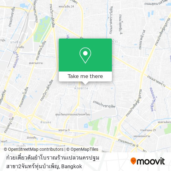 ก๋วยเตี๋ยวต้มยำโบราณร้านเปลวนครปฐม สาขา2จันทร์หุ่นบำเพ็ญ map