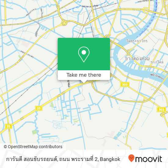 การันตี สอนขับรถยนต์, ถนน พระรามที่ 2 map