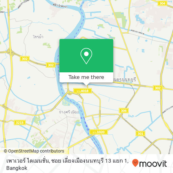 เพาเวอร์ ไดเมนชั่น, ซอย เลี่ยงเมืองนนทบุรี 13 แยก 1 map