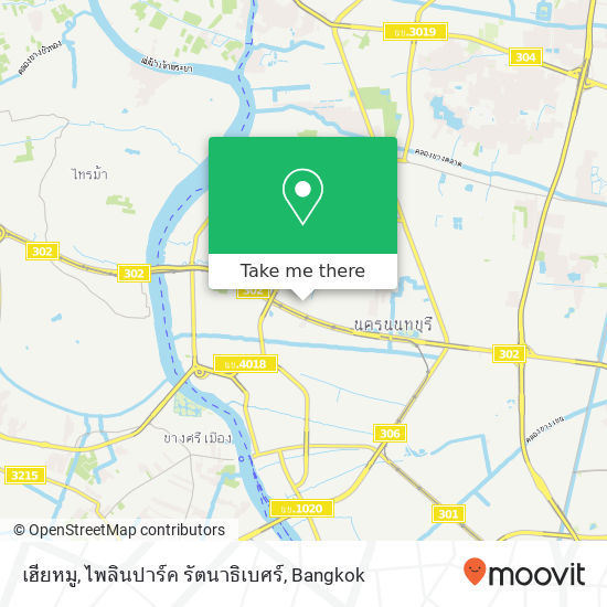 เฮียหมู, ไพลินปาร์ค รัตนาธิเบศร์ map