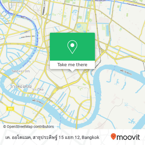 เค. ออโตแมค, สาธุประดิษฐ์ 15 แยก 12 map