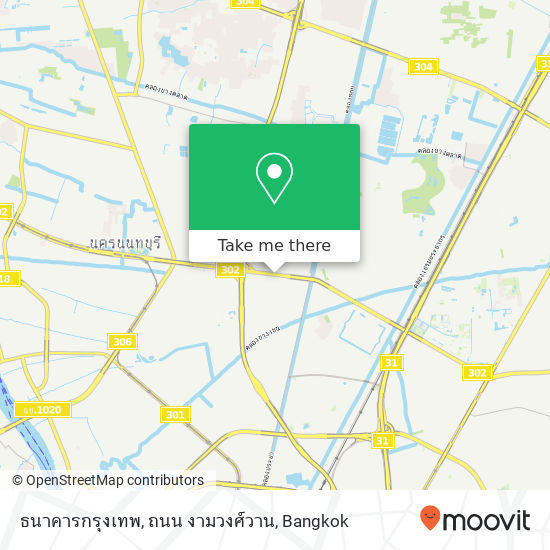 ธนาคารกรุงเทพ, ถนน งามวงศ์วาน map