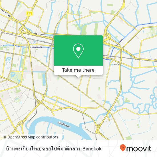 บ้านตะเกียงไทย, ซอยไปดีมาดีกลาง map