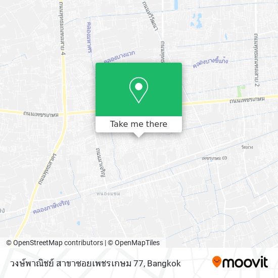 วงษ์พาณิชย์ สาขาซอยเพชรเกษม 77 map