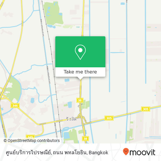 ศูนย์บริการไปรษณีย์, ถนน พหลโยธิน map