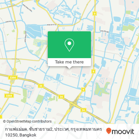 กาแฟแม่มด. ซันชายราม2, ประเวศ, กรุงเทพมหานคร 10250 map