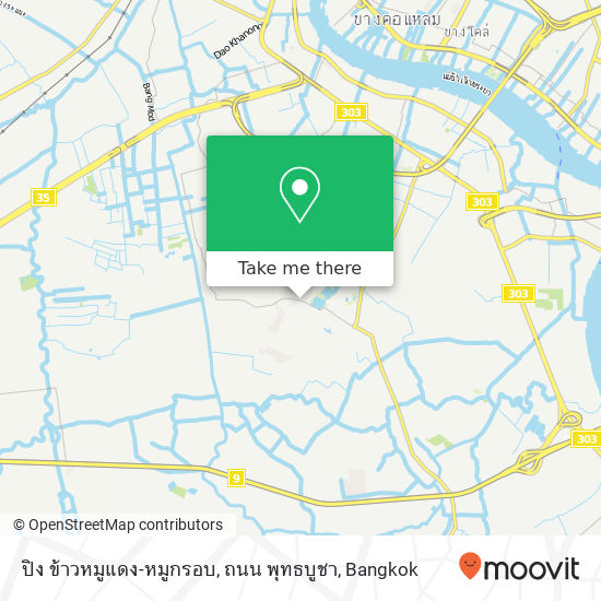 ปิง ข้าวหมูแดง-หมูกรอบ, ถนน พุทธบูชา map