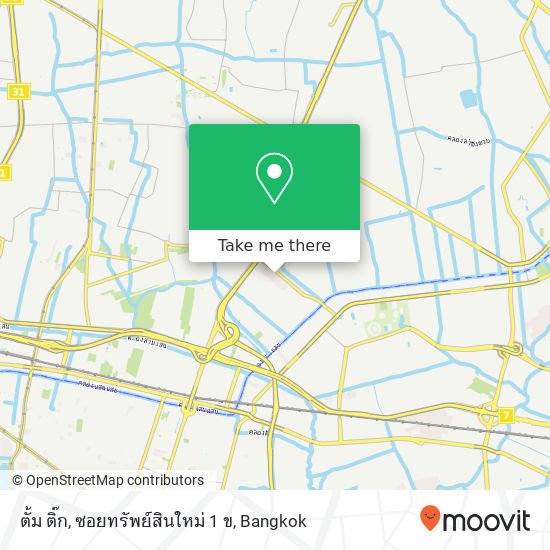 ตั้ม ติ๊ก, ซอยทรัพย์สินใหม่ 1 ข map