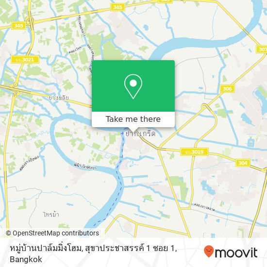 หมู่บ้านปาล์มมิ่งโฮม, สุขาประชาสรรค์ 1 ซอย 1 map