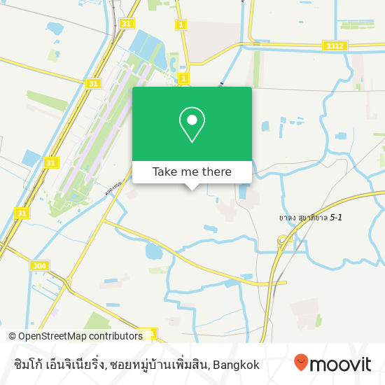 ซิมโก้ เอ็นจิเนียริ่ง, ซอยหมู่บ้านเพิ่มสิน map