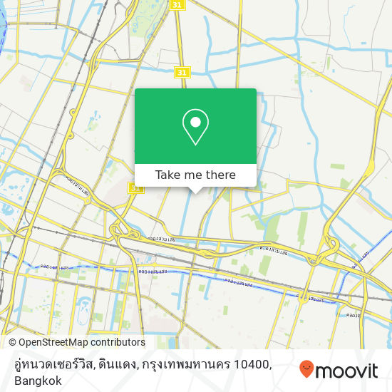 อู่หนวดเซอร์วิส, ดินแดง, กรุงเทพมหานคร 10400 map