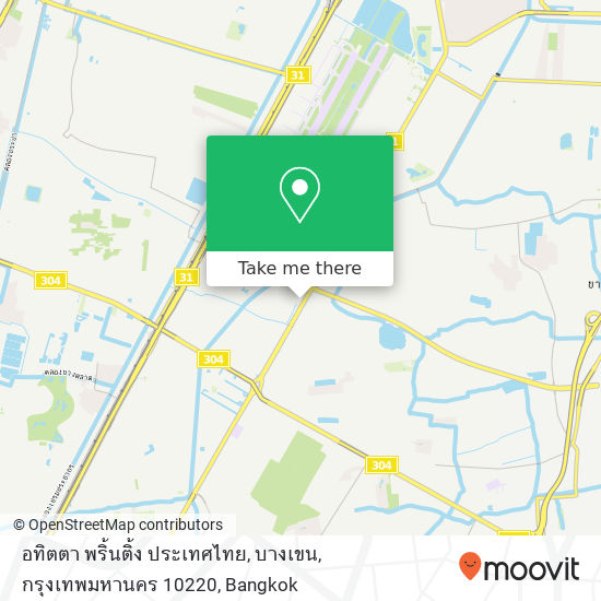 อทิตตา พริ้นติ้ง ประเทศไทย, บางเขน, กรุงเทพมหานคร 10220 map