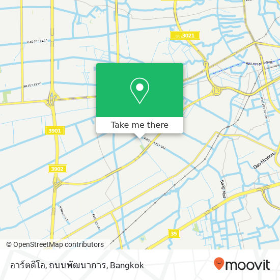 อาร์ตดิโอ, ถนนพัฒนาการ map