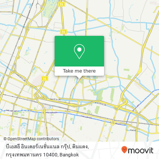 บีเอสอี อินเตอร์เนชั่นแนล กรุ๊ป, ดินแดง, กรุงเทพมหานคร 10400 map