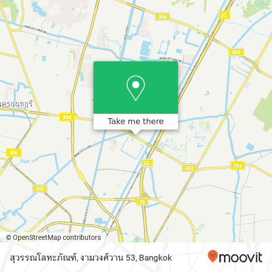 สุวรรณโลหะภัณฑ์, งามวงศ์วาน 53 map