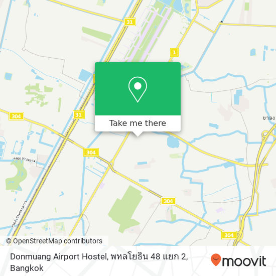 Donmuang Airport Hostel, พหลโยธิน 48 แยก 2 map