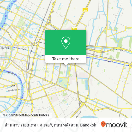 ล้านดารา เอสเตท เวนเจอร์, ถนน หลังสวน map