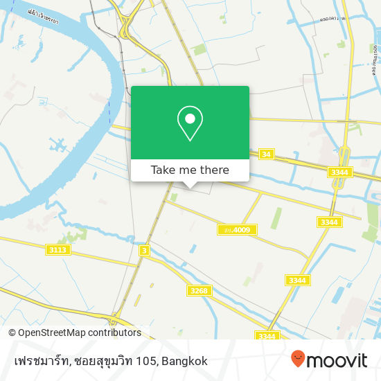 เฟรชมาร์ท, ซอยสุขุมวิท 105 map