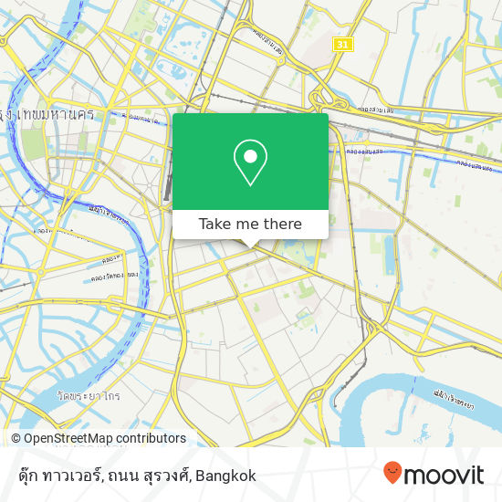 ดุ๊ก ทาวเวอร์, ถนน สุรวงศ์ map