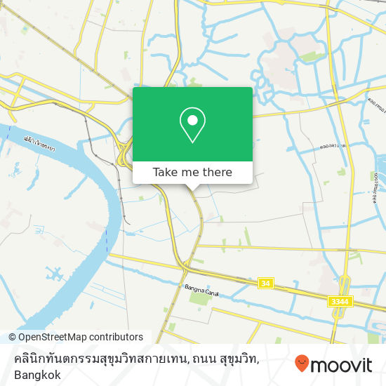 คลินิกทันตกรรมสุขุมวิทสกายเทน, ถนน สุขุมวิท map