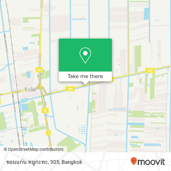 ขอนแก่น หมูกะทะ, 305 map