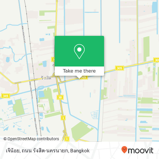 เจ๊น้อย, ถนน รังสิต-นครนายก map