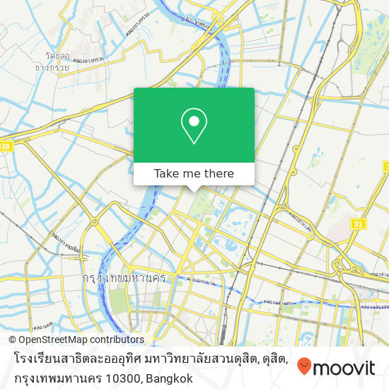 โรงเรียนสาธิตละอออุทิศ มหาวิทยาลัยสวนดุสิต, ดุสิต, กรุงเทพมหานคร 10300 map