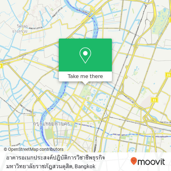 อาคารอเนกประสงค์ปฏิบัติการวิชาชีพธุรกิจ มหาวิทยาลัยราชภัฏสวนดุสิต map