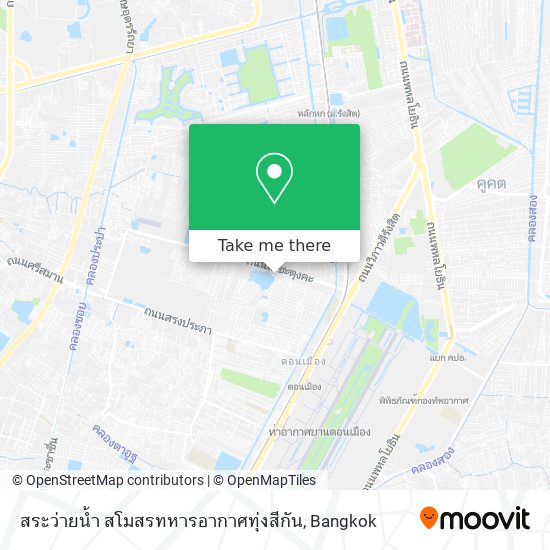 สระว่ายน้ำ สโมสรทหารอากาศทุ่งสีกัน map