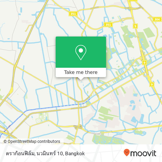 ดราก้อนฟิล์ม, นวมินทร์ 10 map