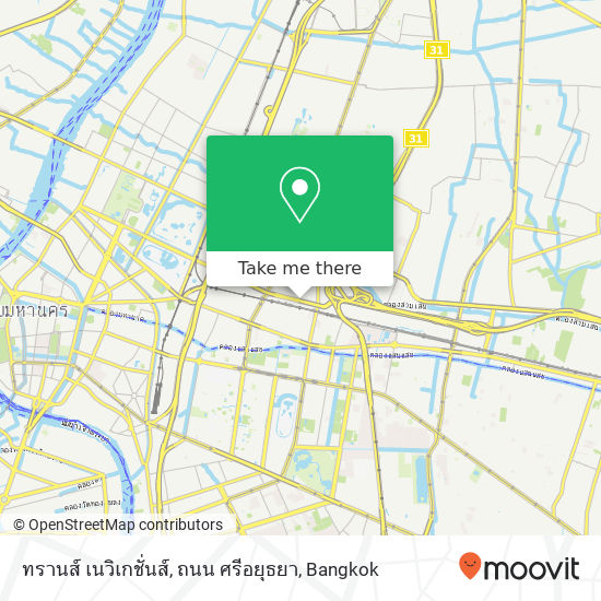 ทรานส์ เนวิเกชั่นส์, ถนน ศรีอยุธยา map