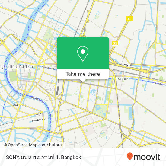 SONY, ถนน พระรามที่ 1 map