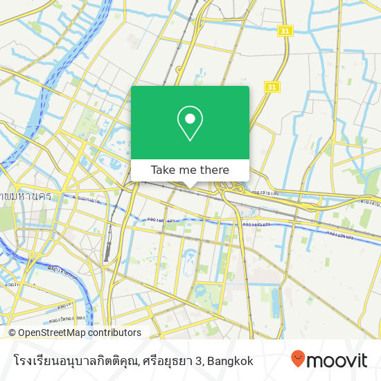 โรงเรียนอนุบาลกิตติคุณ, ศรีอยุธยา 3 map