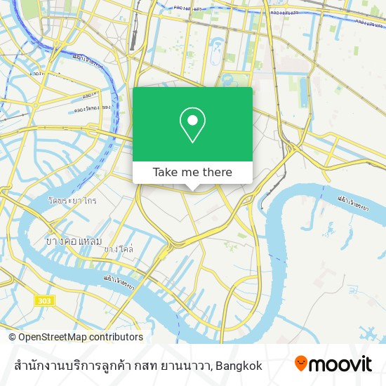 สำนักงานบริการลูกค้า กสท ยานนาวา map