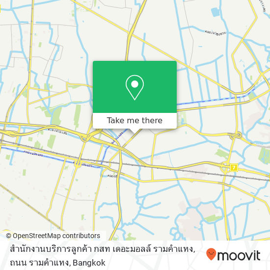 สำนักงานบริการลูกค้า กสท เดอะมอลล์ รามคำแหง, ถนน รามคำแหง map